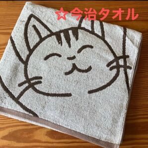 《今治タオル》バスタオル☆ちょっと大きめ☆ねこ柄☆アウトレット