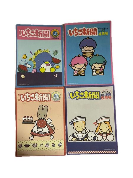いちご新聞 タキシードサム マロンクリーム コロピカドン メモ帳 メモ レトロ 平成 グッズ キャラクター サンリオ
