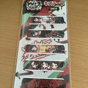 ヒプノシスマイク ヒプマイ キズテープ ブクロ バスブロ 絆創膏 マツキヨ ココカラ コラボ 山田一郎 山田二郎 山田三郎