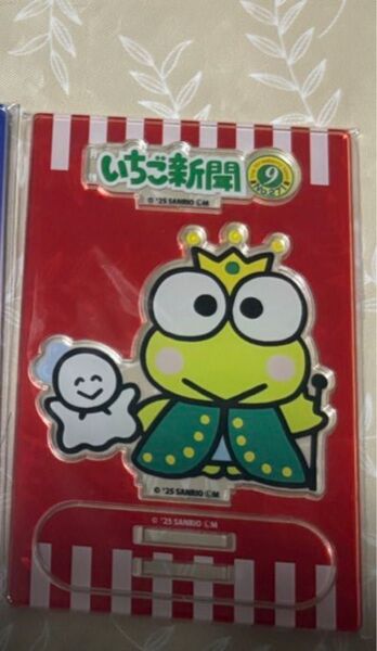 サンリオ キャラクターズ いちご新聞 アクリルスタンド