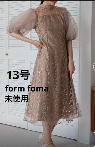 form foma オーガンジーパフスリーブ フラワー刺繍レースドレス ワンピース 結婚式 お呼ばれ