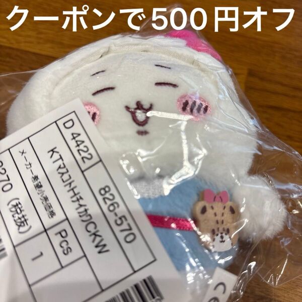 キーホルダー