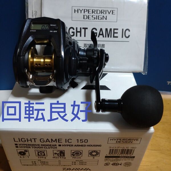 回転良好! 22ライトゲーム IC 150 ダイワ カウンターリール ライトジギング タイラバ メタルボディ ベアリング2個追加
