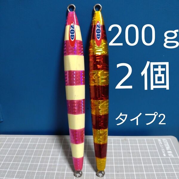 ジャッカル アンチョビメタル タイプ2 実釣未使用&中古 200g スロージギング メタルジグ ゼブラグロー