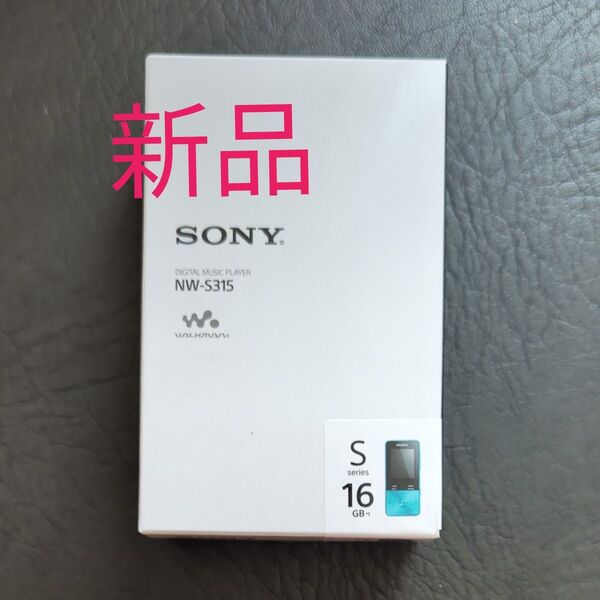 【新品】ソニー ウォークマン S310シリーズ 16GB SONY Walkman NW-S315 L