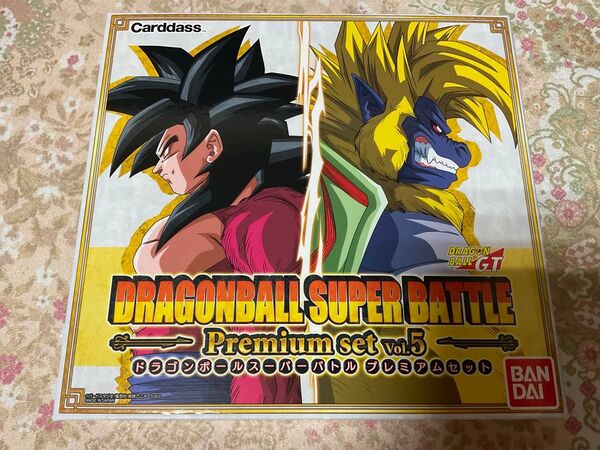 ドラゴンボール スーパーバトルプレミアムセットVol.5