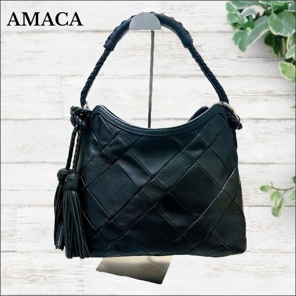 美品☆AMACA☆アマカ シュリンクレザー 牛革 ハンドバッグ 肩掛けバック 黒