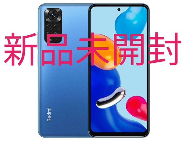 新品未開封 Xiaomi Redmi Note 11 トワイライトブルー SIMフリー スマートフォン