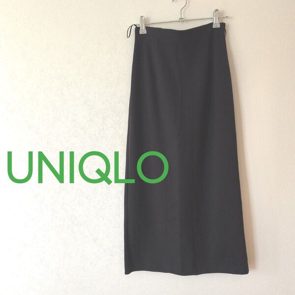 UNIQLO ロングスカート ブラック タイトスカート スリット入り Мサイズ
