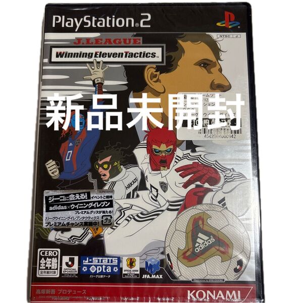 新品未開封 PS2 Jリーグウイニングイレブンタクティクス