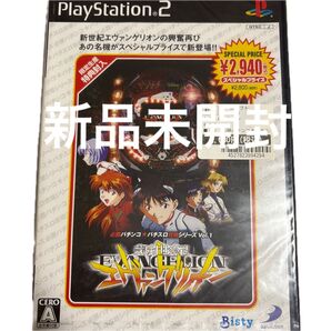 新世紀エヴァンゲリオン PS2 新品未開封