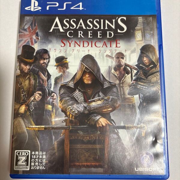 PS4 アサシンクリード シンジケート