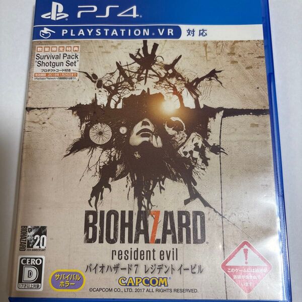 PS4 バイオハザード7 レジデント イービル