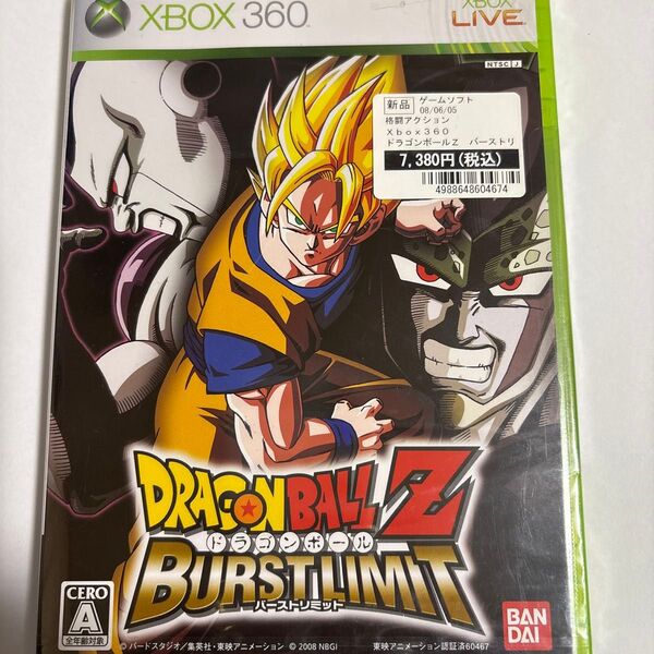 新品未開封 ドラゴンボールZ バーストリミット Xbox 360