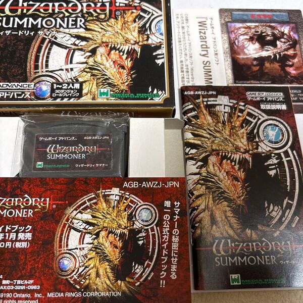 Wizardry SUMMONER ウィザードリィ サマナー GBA