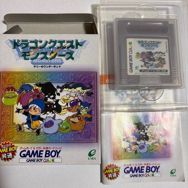 ドラゴンクエストモンスターズ テリーのワンダーランド ゲームボーイ