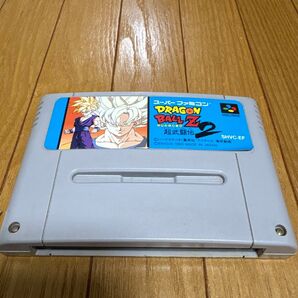 スーパーファミコンソフト ドラゴンボールZ 超武闘伝2 作動確認、除菌清掃済!