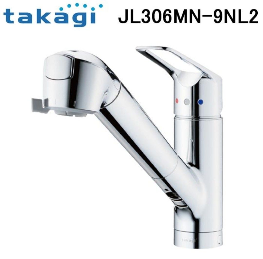 TAKAGI タカギ シングルレバー混合水栓 JA497MN-9NTN-02｜Yahoo