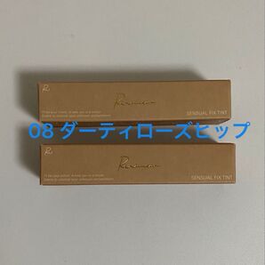 【2本セット】リリミュウ センシュアルフィックスリップティント08ダーティローズヒップ