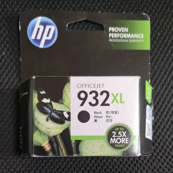 HP 932XL インクカートリッジ 黒 (増量