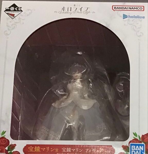 一番くじ ホロライブ ~Wedding Dress Style~ 宝鐘マリン賞 宝鐘マリン フィギュア