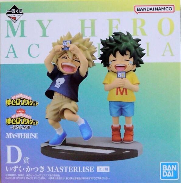 一番くじ 僕のヒーローアカデミア -連なる星霜- D賞 いずく・かつき MASTERLISE-