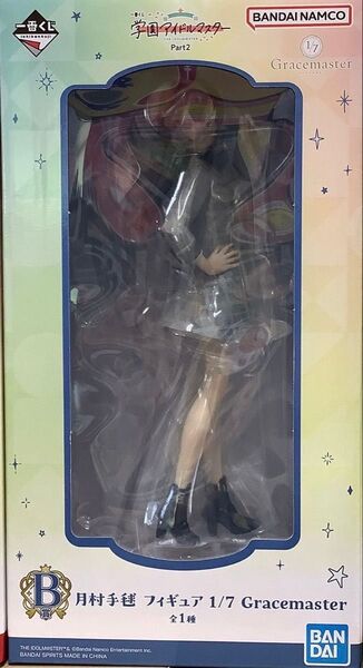 一番くじ 学園アイドルマスター Part2 B賞 月村手毬 フィギュア 1/7 Gracemaster
