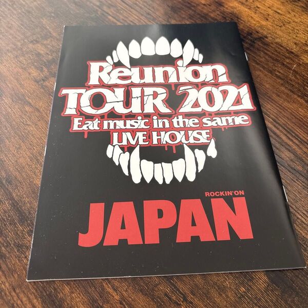 Reunion TOUR 2021 冊子 ROCKIN'ON JAPAN 付録