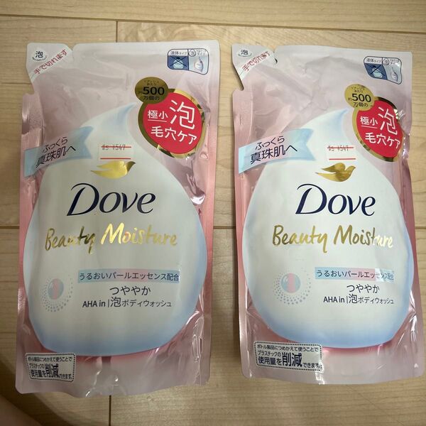 ダヴ ビューティモイスチャー 泡ボディウォッシュ つめかえ用 500g 2個セット