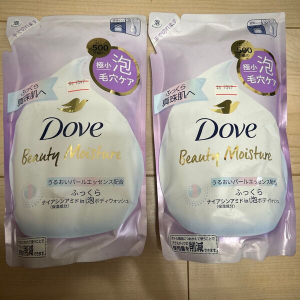 ダヴ ビューティモイスチャー 泡ボディウォッシュ つめかえ用 2個セット