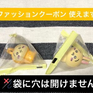 穴開け無し! ちいかわ インテリアミニフィギュア 貴重!! うさぎ パジャマ プルャ 2体セット
