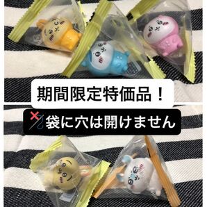 期間限定特価品! インテリアミニフィギュア ちいかわ ハチワレ うさぎ パジャマコンプ3体 +モモンガ うさぎプルャ 計5体セット