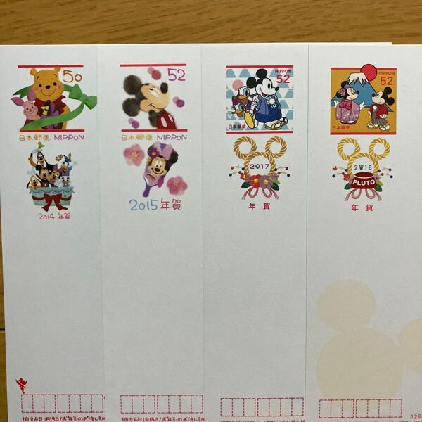 葉書コレクション ディズニー 年賀はがき 2014年 ミッキー ミニー くまのプーさん
