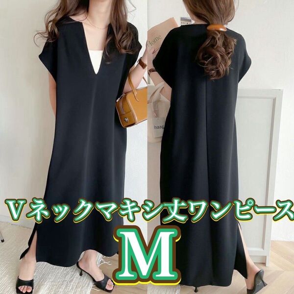 ワンピース ロング リネン レイヤード ブラック 黒 夏 上品 大人 Vネック