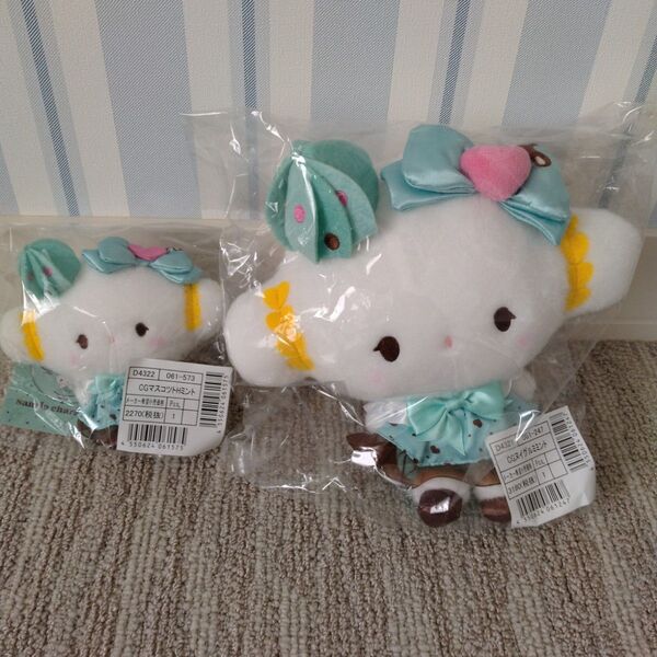 サンリオ チョコミント ぬいぐるみ マスコット こぎみゅん