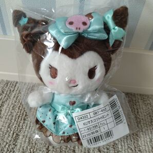 サンリオ チョコミント マスコット クロミ