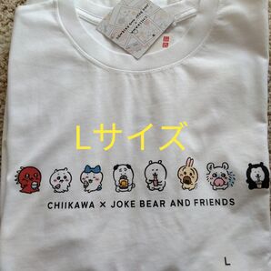 ユニクロ ちいかわ ナガノのくま UT 白 Lサイズ