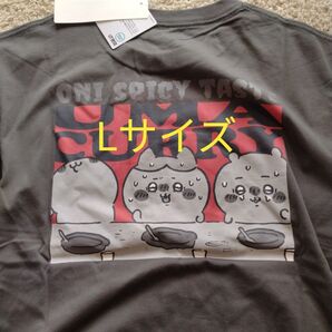 最終お値下げ ユニクロ ちいかわ ナガノのくま UT うまカリー Lサイズ ②