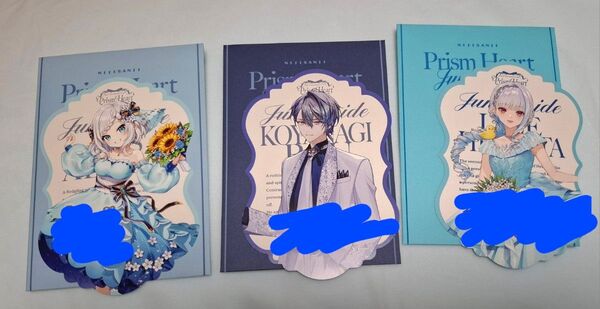 にじさんじ Prism Heart June Bride 特典セレブレーションカード