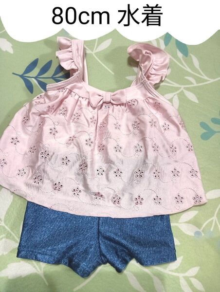 女の子 ワンピース スイムウェア 子供 水着 ワンピース水着 80センチ 80cm (保育園 幼稚園 施設 水泳 スイミング)