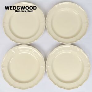 Wedgwood ウェッジウッド クイーンズプレーン プレート 4枚