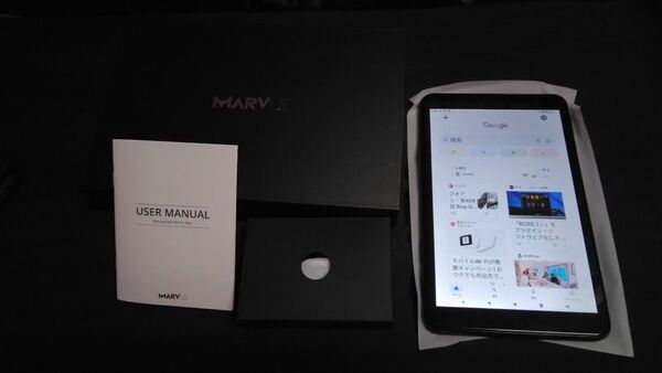 Android 13 タブレット 8インチ MARVUE M8 Pro Max 12(4+8)GB RAM 128GB ROM