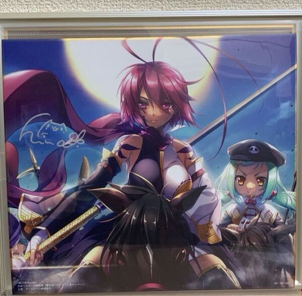恋姫シリーズ 版画色紙 展示会に行こう 2024年度版 てぃんくる先生 絵 限定品 はるかぜせつな クリアポスター付き