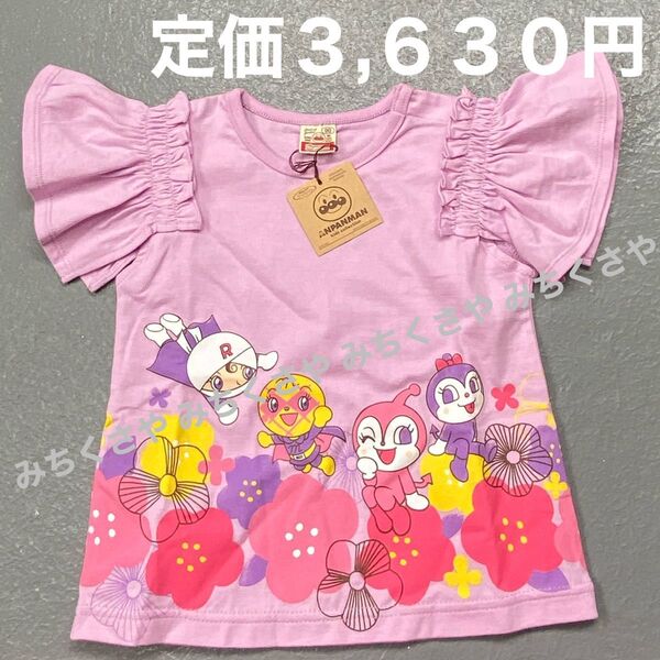アンパンマンミュージアム購入品ダブル姉妹Tシャツ半袖アンパンマンキッズコレクションPドキンちゃんコキンちゃんメロンパンナちゃん