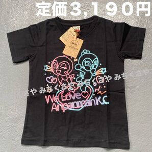 アンパンマンミュージアム購入品ネオン柄Tシャツ110cm親子ペアシリーズ子供サイズAPKCアンパンマンキッズコレクション