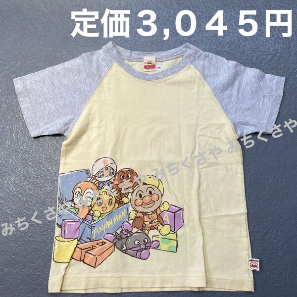 アンパンマンミュージアム購入品おもちゃ箱Tシャツ120cmアンパンマンキッズコレクションAPKCばいきんまんドキンちゃん他