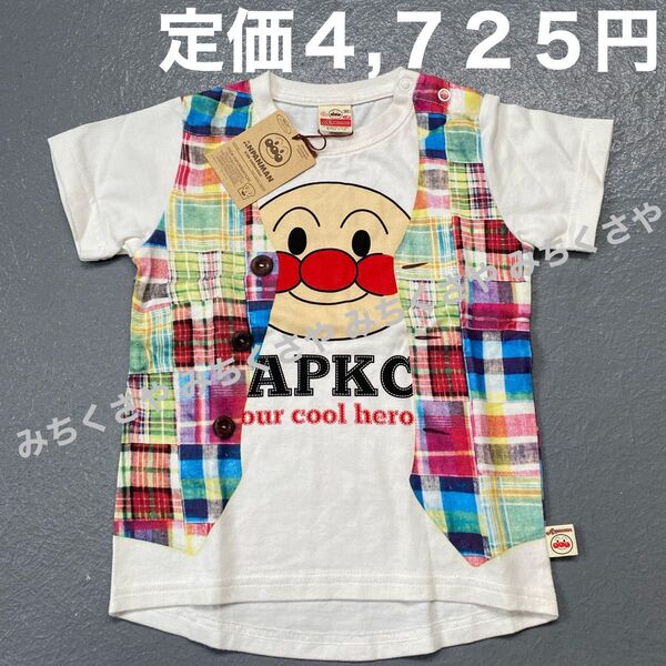 廃盤品アンパンマンミュージアム購入だまし絵ベストTシャツ90cmアンパンマンキッズコレクションAPKC親子ペアシリーズこども