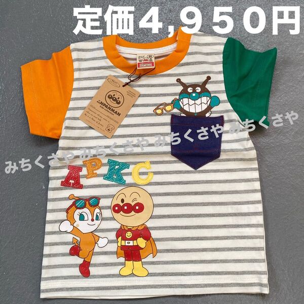 アンパンマンミュージアム購入品サングラス柄Tシャツ90cmアンパンマンキッズコレクションAPKCばいきんまんドキンちゃん他