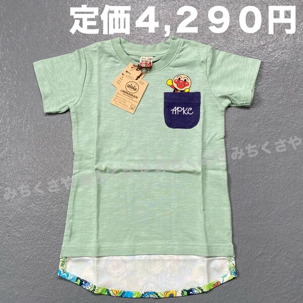 アンパンマンミュージアム購入品ポケット付きTシャツ100cmアンパンマンキッズコレクションAPKCばいきんまんカレーパンマン他