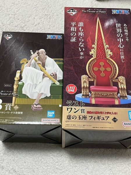 一番くじ ワンピース 5老星 B賞 ラストワン賞 フィギュア メモリアルアート付き